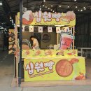 세븐일레븐 부산괘법점 | 사와디카 태국 치앙마이 혼여행 1일차