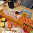스시마니아 | 한티역 맛집 김태완스시 대치본점 초밥 후기