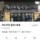 4,3 수 / 군자 날도 구린데 한잔하실분 손 이미지