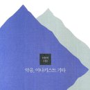 악공 이미지