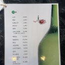 태경삼익아파트 | 방학역 맛집 숙성회부터 스테이크까지 취향저격 안주맛집 마금리1930