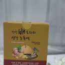 조은이식품