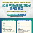 한국스포츠컨설팅협회 뉴스핌
