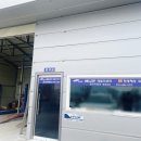 덕산자동차공업사 이미지