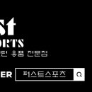 배드민턴퍼스트 이미지