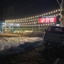 참바대고깃집 이미지