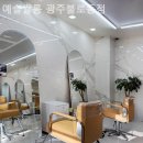 예슬쌀롱 광주 불로동점 이미지