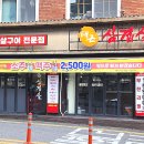 태근삼겹살