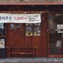 울산국수 네이버블로그