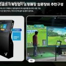 삼척골프파크 이미지