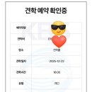 KBS | [KBS 견학홀 다녀온 후기]