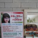 코나비 안경 이미지