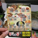 돈버는족족 이미지