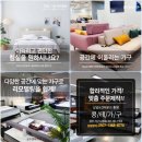 씨유 매월아델리움점 | 광주 침대 매장, 신혼부부와 중년부부에게 적극 추천(내돈내산)