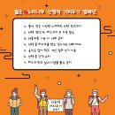 2021년 9월 16일 (목) : 강변연가 - 남산 이미지