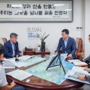 국토관리청 이미지