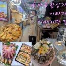 선유도커피집은마 이미지