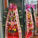 송현119안전센터 이미지