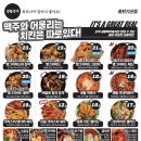 생활맥주동탄기산점
