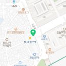 도농백세약국 이미지