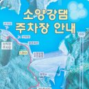 춘천박사마을 어린이 글램핑장 이미지