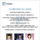 태평양교육센터주