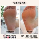 레푸스인천부평씨지브이(CGV)점 이미지