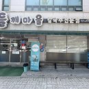 방울이칼국수 이미지