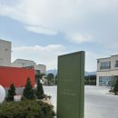 산업로3(동) | 경주 숙소 추천|여름 휴가로 갔다 온 경주 혼빌리지 풀빌라 후기