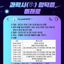 미래로 이미지