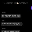 가은8호 이미지