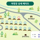 성불산자연휴양림 캠핑장 이미지