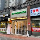 배스킨라빈스아산둔포 이미지