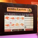 스시월 구로점 | 갓파스시 구로디지털단지점 | 구로디지털단지 회전초밥 무한리필, 레귤러 주말공휴일 후기
