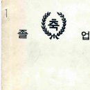 칠산초등학교 이미지