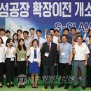 (주)선우엔지니어링 FPN