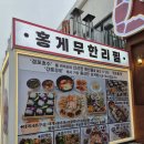 샤브365 | 강릉 경포대 조개구이 맛집에서 즐긴 명품 해물샤브샤브 후기 경포활게