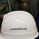 씨엔디주 이미지