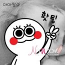 한일기물 이미지