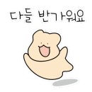 경주축산농협하나로마트