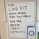 더라인핏 | [내돈내산후기] 장안동pt 더라인핏에서 신나게 복싱운동해요~
