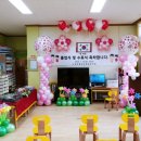 노성초등학교병설유치원 이미지