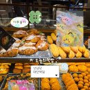 아트박스산본역사점 | 대전역 놀거리 총정리｜성심당 대전역점 저녁 8시 빵 재고, 꿈돌이 굿즈샵, 아트박스 말랑이·키링