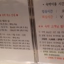 지앤지모텔 이미지