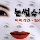 뷰티페이스 이미지