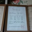 착한이용소 이미지