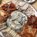 삼합