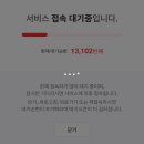 옹 하우스 이미지