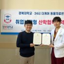 24시 더케어 동물의료센터 중앙일보