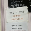 금수각